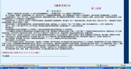 含羞草官网进入